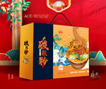 酸辣粉礼盒 面条包装