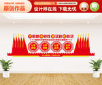 社会主义思想主题教育