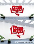 不忘初心 牢记使命