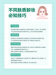 小红书封面