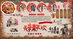馋嘴牛蛙
