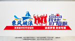 拍照框造型乘风破浪毕业留影雕塑