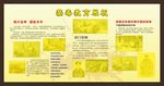 禁毒教育展板