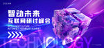战略合作