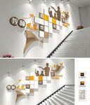 教师风采楼梯文化墙