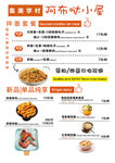 甜品店
