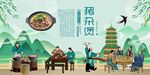 猪杂煲