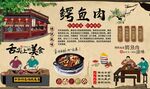 鳄鱼肉