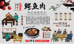 鳄鱼肉