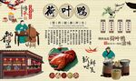 荷叶鸭