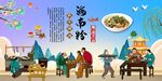 海南粉