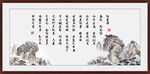 陋室铭