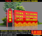 红船精神小品