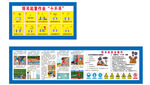 塔吊漫画
