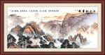 泰山风景画