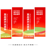 吊旗