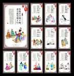 名言警句