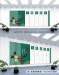 廉政文化墙