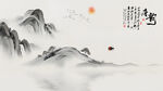国画意境山水风景