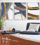 现代艺术手绘抽象油画沙发装饰画