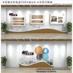 新中式校园科技发展史历史文化墙