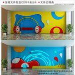 现代乐器房展示文化墙