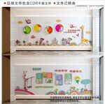 现代校园文化墙