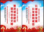 诚信海报
