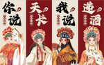 国潮