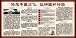  中医