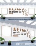 日间照料中心