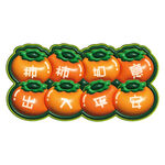 3D膨胀风柿柿如意创意厨房地毯