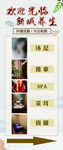 简约展架