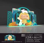 中秋节美陈