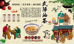 武陟油茶