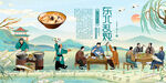 东北乱炖