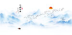 水墨意境山水画