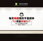公司文化墙标语