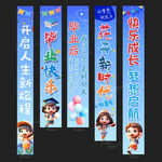 幼儿园毕业