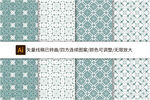 四方连续图案