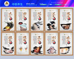 中医养生