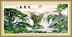迎客松