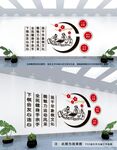 棋文化