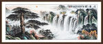迎客松山水瀑布装饰壁画