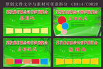 签到处