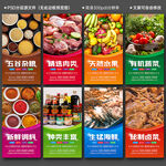 菜市场