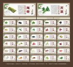 食堂文化