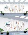 社区和谐