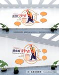 最美环卫工人文化墙