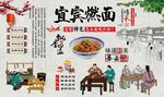 宜宾燃面